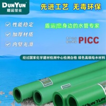 ���\�Ӻ�PPR��ˮ���ԁ�ˮ�ܵ����b��ů��ܟ��۹ܵ�����ܼ��ܲ�