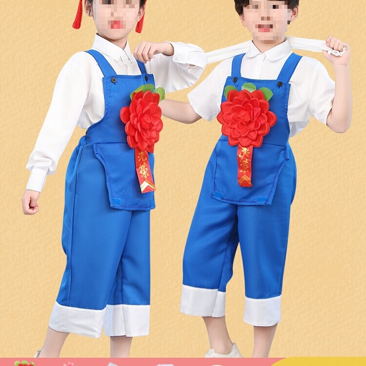 Labor Is Glorious Performance Costumes, Farmer Dance Costumes, Children's Day Harvest Festival Props, Children's Overalls Performance Costumes