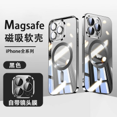 iPhone17PRO 電気メッキ 15PROMAX 携帯電話ケース Apple テール付き Magsafe 磁気吸引 16SE ケースに適しています