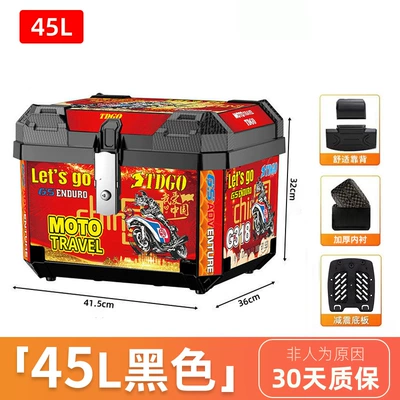 Motorcycle trunk | Storage - 45l-red-sticker-shock-absorbing-base-lining-backrest