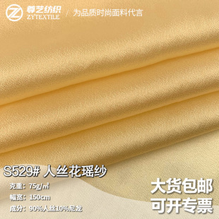 �˽z������⼆�����p��͸������W����Ů�b�B��ȹ�鼆�������l