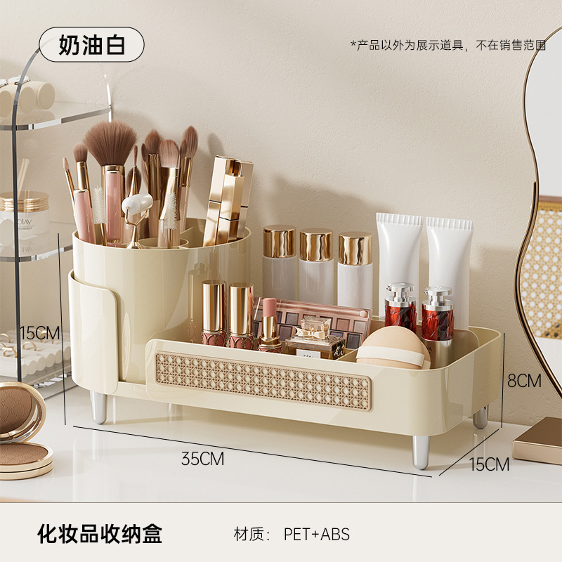 化粧品収納ボックス、ハイエンドデスクトップ回転可能なペンホルダー、ドレッシングテーブル、大容量多機能化粧品ボックス