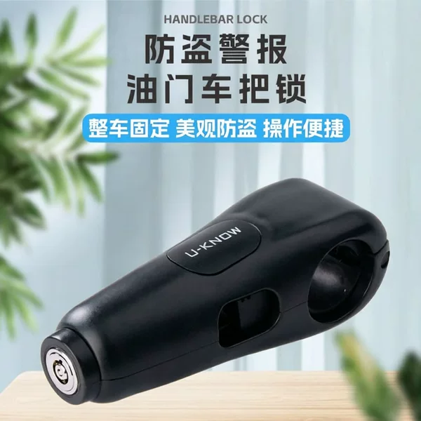 Bicycle Lock, Universal Motorcycle Handlebar Anti-Theft Lock, Anti-Pry Alloy Lock Core, Handlebar Lock, Portable Electric Scooter Lock