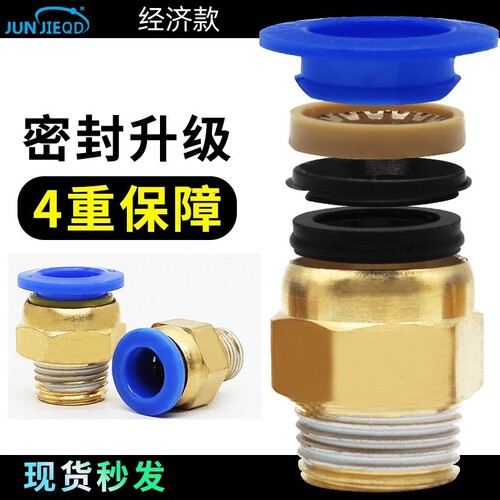 Source Factory PC External Thread Straight End Brass Fitting NPT Quick Connect Rapid Air Hose Connector Pneumatic Connector