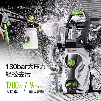 220V Water Pump Cleaning Machine | Car washing machine