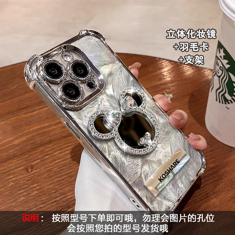 Simple airbag de cuatro esquinas para iphone15 Mickey Mirror 16ProMax funda para teléfono 13 soporte Apple 14 16