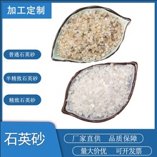 �S�ҹ���ʯӢɰ�^�Vɰˮ̎����ʯӢɰ ��ɰ�T��T��99����ʯӢɰ