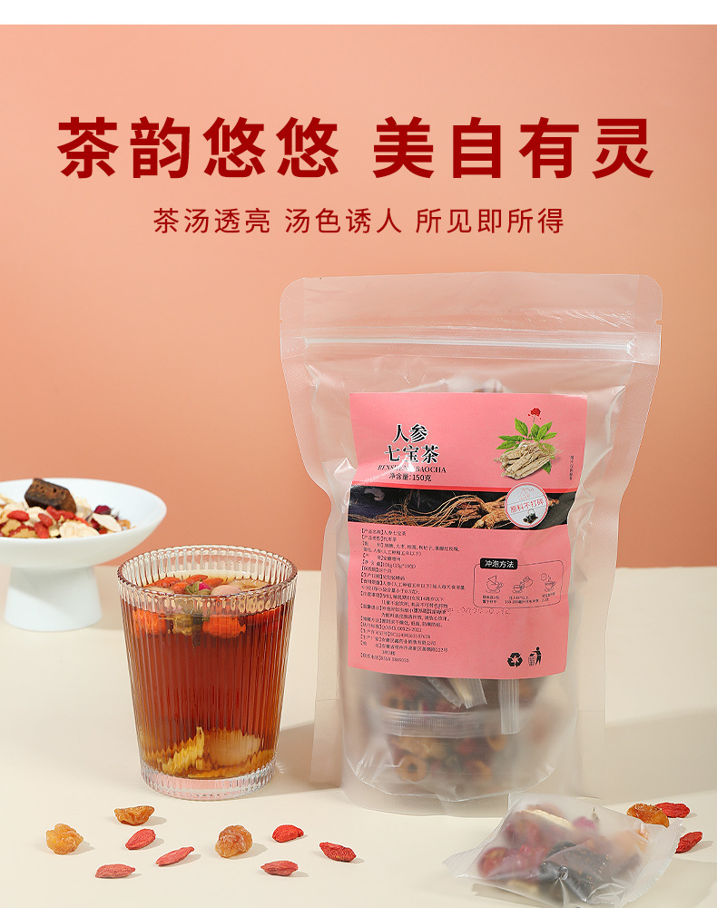 Goddess Vitality Tea Ginseng Seven Treasure Blend with Rose Red Date Longan Goji Black Sugar 15g x 10 Bags preparation
