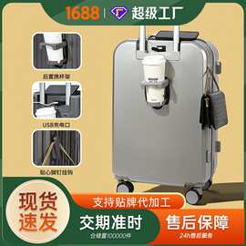 行李箱杯架款网红20寸24万向轮密码箱26结实耐用学生旅行箱拉杆箱