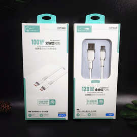 全兼容闪充数据线 适用苹果安卓type-c手机超极快充PD/双TC充电线