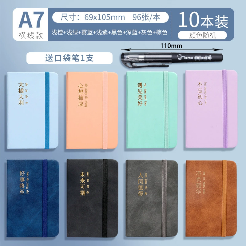 Portable small notebook, handheld pocket laptop, high quality book