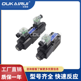 YUKEN̨������늴œQ���yDSG-01-3C4/24VҺ��늴��y�Q���y�p���y