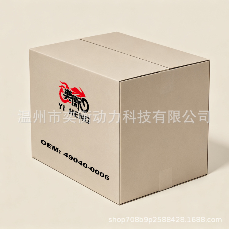 Cross-Border Applicable for 49040-0006 Kawasaki Motorcycle 15110-63B00 Fuel Pump Assembly 49040-1080