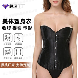 塑身上衣;塑身连体衣;收腹带收腰带