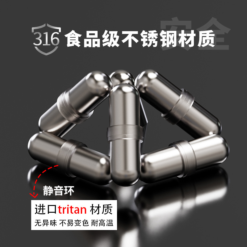 钻技强力搅拌棒搅拌杯通用磁力静音旋转胶囊316不锈钢耐磨转子|undefined