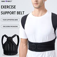 Custom S-2xl Posture Corrector Comfort Fit for Daily Study