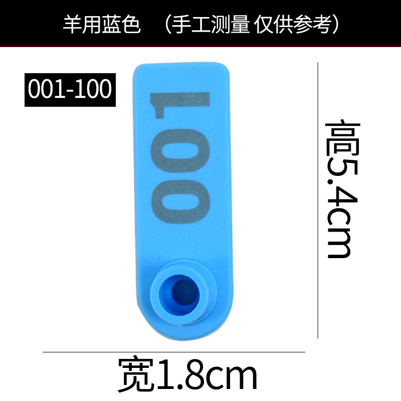 Etiqueta de oreja de cerdo, ganado y oveja con palabras Etiqueta de oreja de oveja etiqueta de número Etiqueta de oreja de oveja con palabras Etiqueta de oreja de oveja