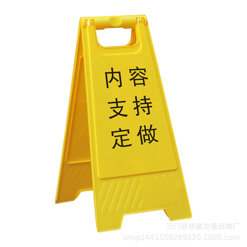 A字牌小心地滑正在维修施工清洁中提示牌禁止停车安全警示告示牌|undefined