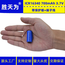 늳؏Sҹ16340 700mah 늳3.7V 늄ˢ늳