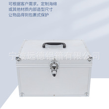 新款手提式工具箱 铝合金框五金工具容纳箱 直角包装翻盖式工具箱