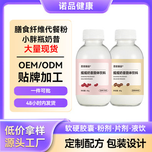 ����������Џ����ͷ���ʳ�w�S���׷�С��ƿ ���l���������I�B