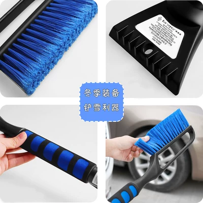 Tool, Car Snow Scraper, Snow – Other Automotive Interior Supplies
