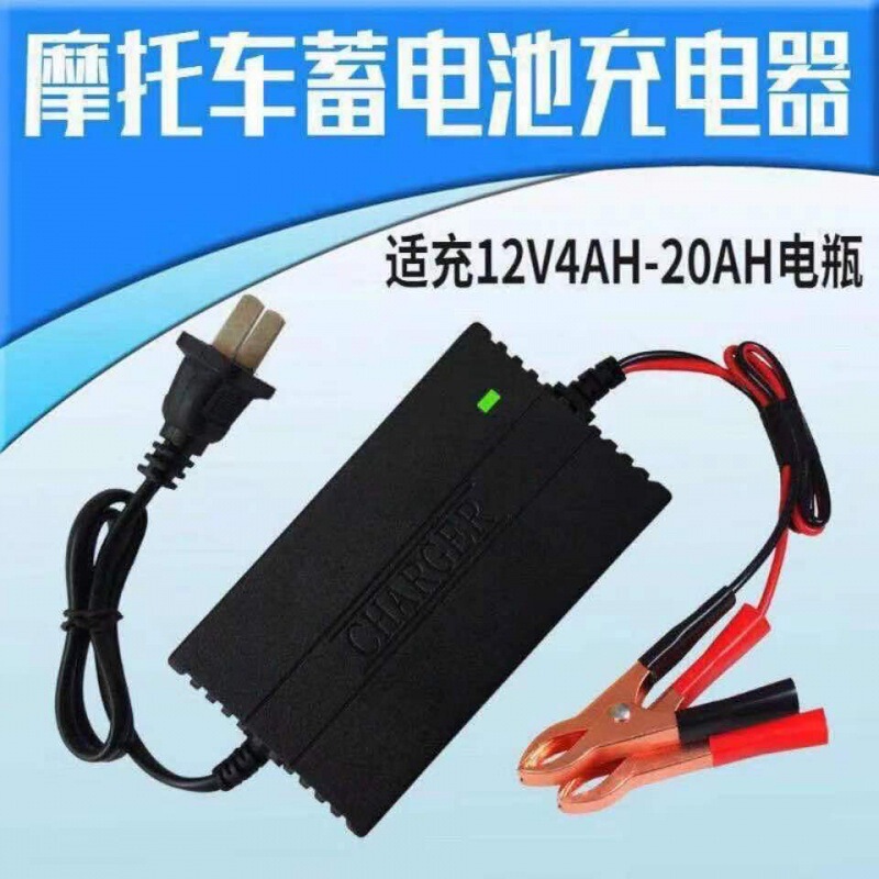适用电动车电瓶充电器电动自行车三轮家用商用一件代发包邮可批发|undefined