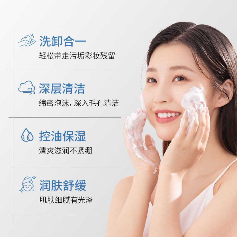 韓国輸入 MIORIO ミオラ モイスチャライジング クレンザー 泡立ちムース 黒糖洗顔料 クレンジングとマイルドなクレンジング|undefined