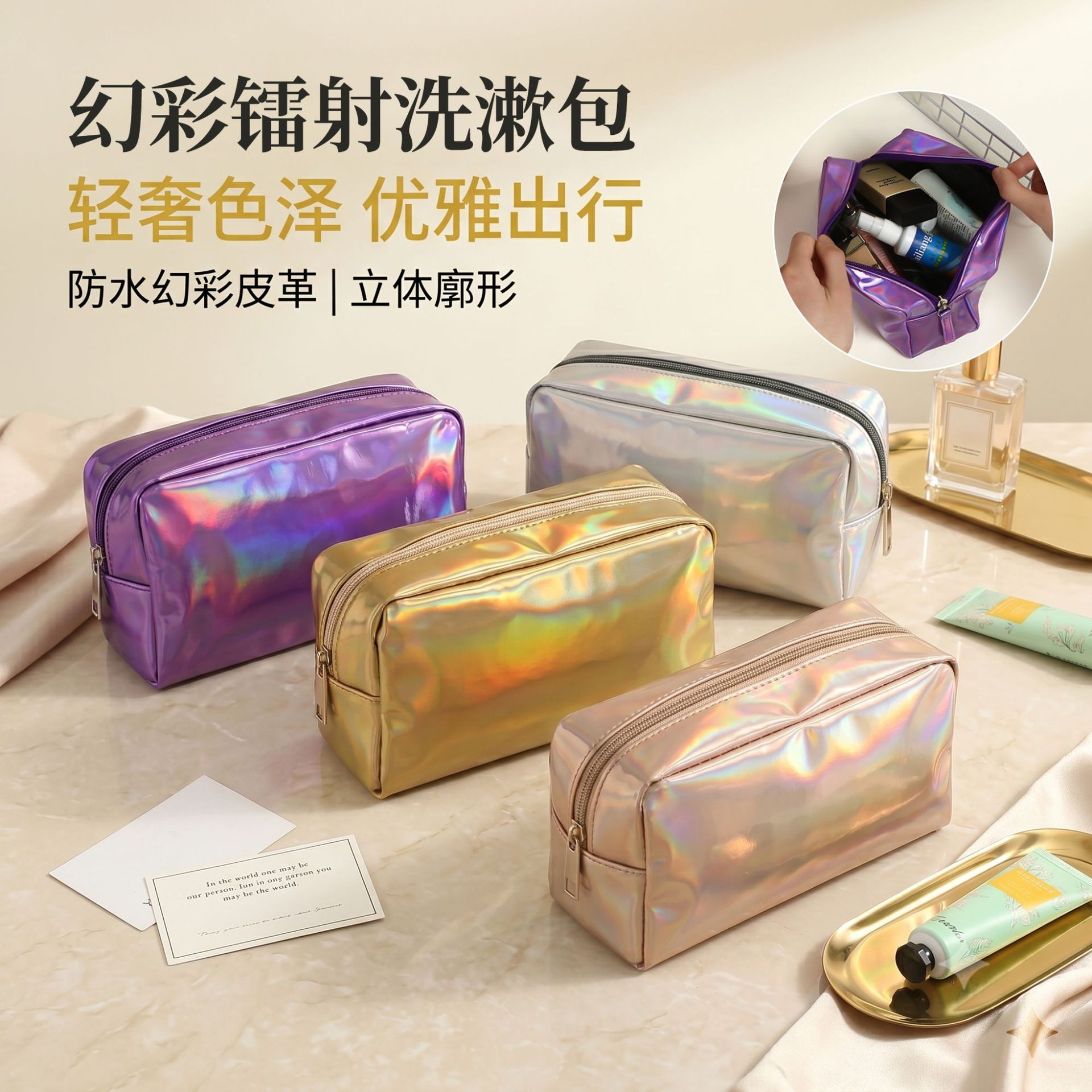 Ins Waterproof Laser Cosmetic Bag Pu Leather Octagonal Cosmetic Bag Travel Business Trip Pillow Large Capacity Storage