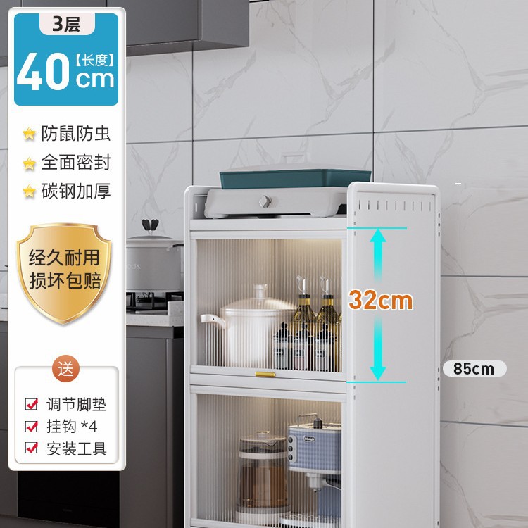Gabinete de almacenamiento de cocina multifuncional, para espacios estrechos y laterales del comedor, múltiples capas