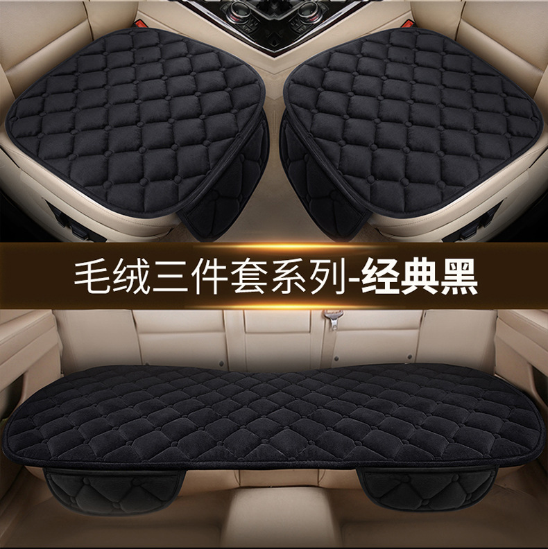 Car cushion winter plush single piece short wool seat cushion three-piece car thickened warm rear wool cushion chair cushion