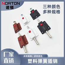 窗户塑料弹簧插销门闩自动柜门栓门扣安全阻加长门销木门锁销反弹