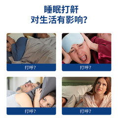 日本東京生物 艾草止鼾貼 艾灸貼 通氣打呼嚕止鼾貼廠家批發