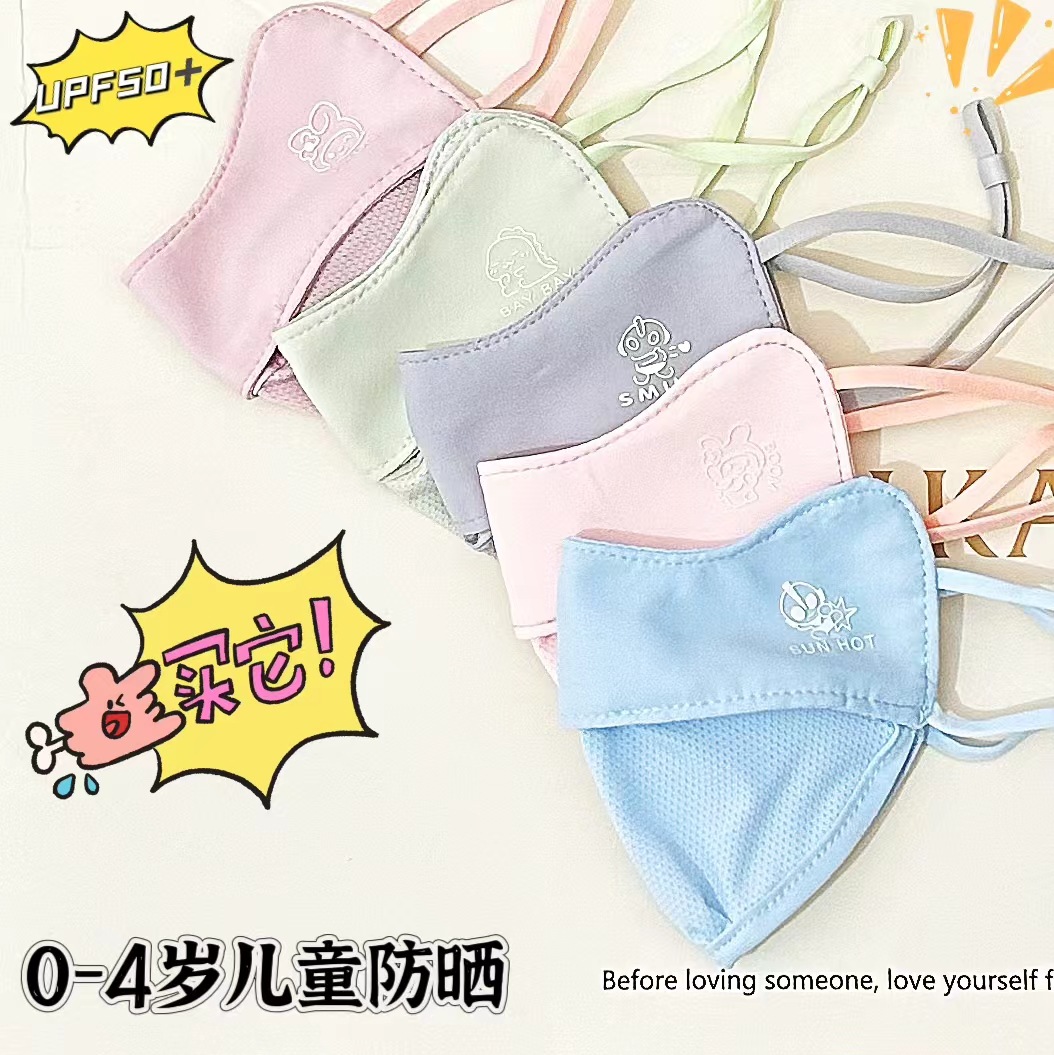 Summer breathable medical mask