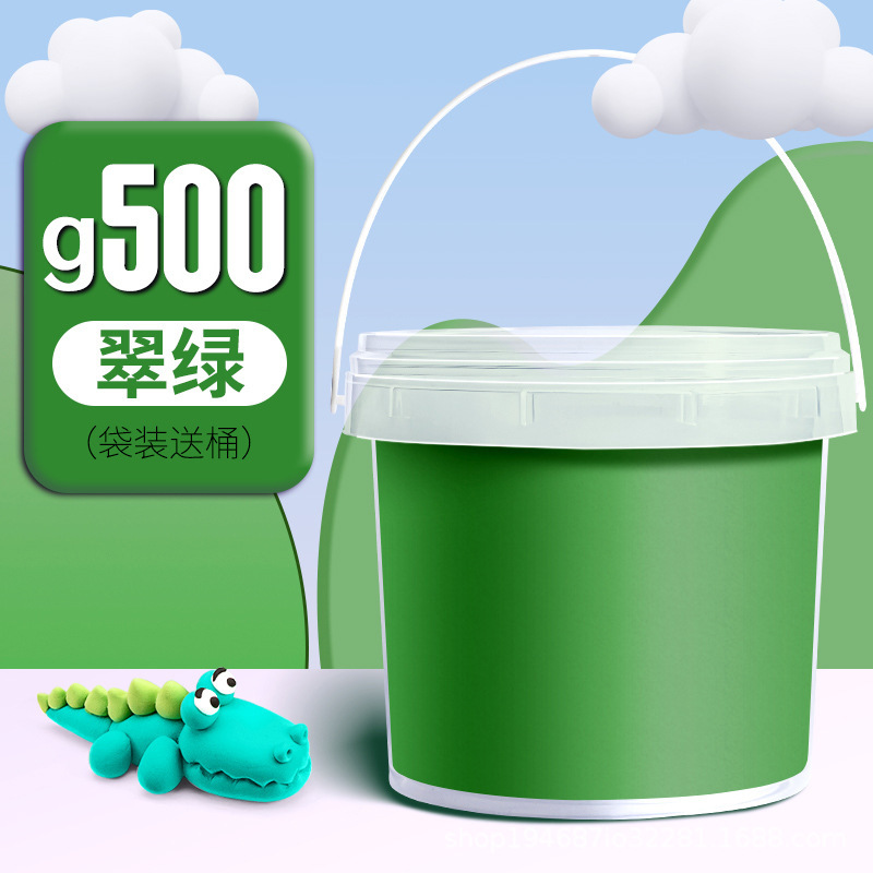 粘土500g克大包装彩泥黏土轻粘土幼儿园儿童桶装橡皮泥24色软泥胶|undefined