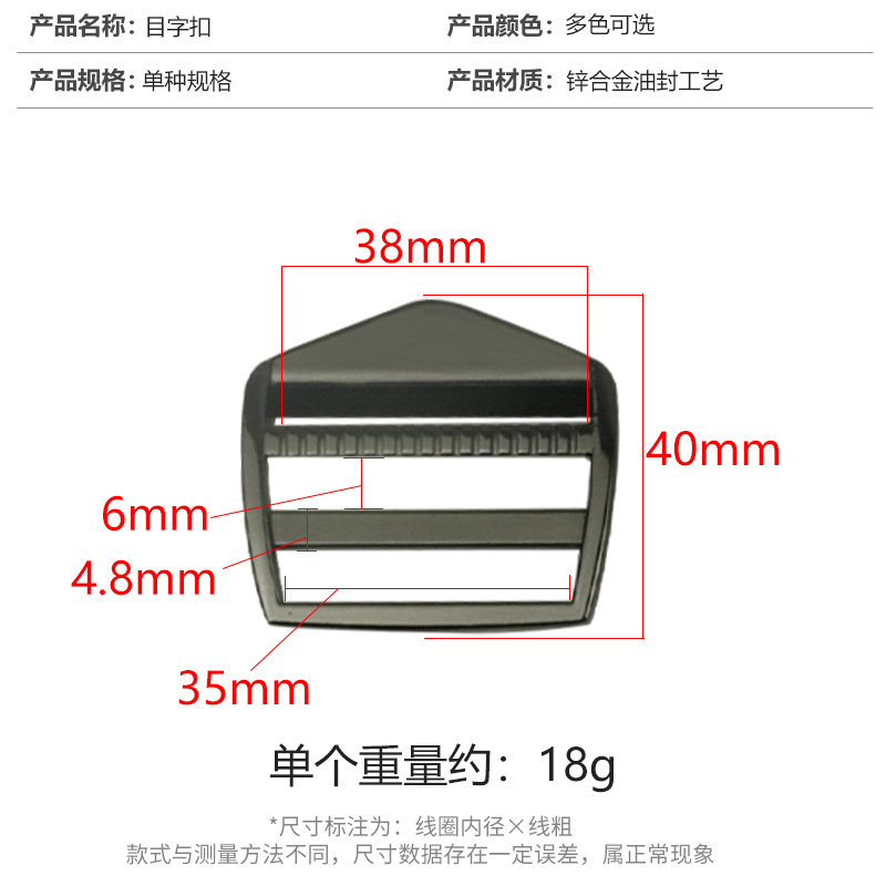 Venta al por mayor de 1,5 pulgadas de aleación de zinc hebilla bolsa de ropa ajustable hebilla japonesa mochila cinta libro bolsa hebilla