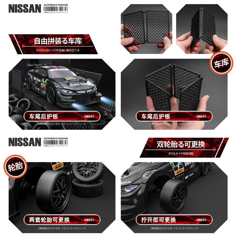 跨境漂移RC遥控赛车1:24四驱高竞速汽车电动GTR越野手机儿童玩具|undefined