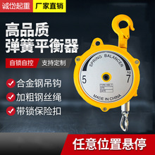 厂家弹簧平衡器汽车维修专用小吊机钢丝绳安全吊装机旋转汽修专用