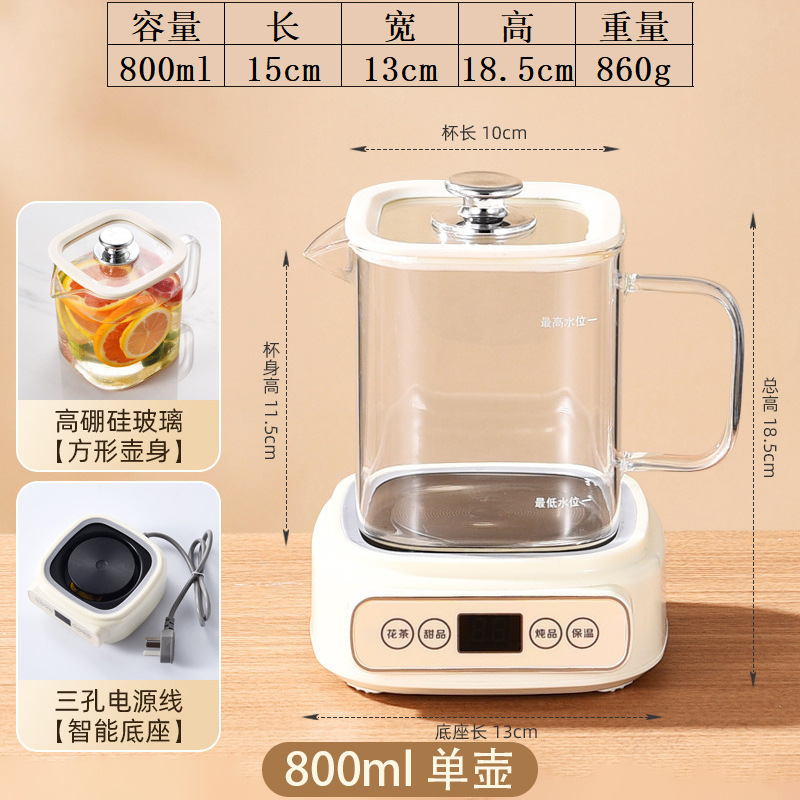多功能花茶壶养生壶大煮茶壶家用容量带茶漏高硼硅玻璃煮茶器|undefined