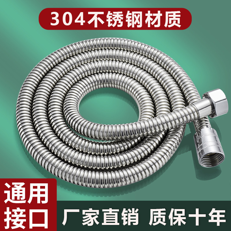 304ステンレスのシャワーホースとシャワーヘッドの接続管を厚くして防爆通用の給湯器の出水管を作ります。|undefined
