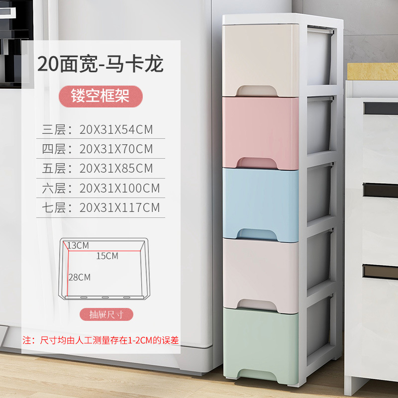 隙間透明プラスチック引き出し型スナックキャビネット家庭用バスルームトイレチェストテーブル下収納オーガナイザー|undefined