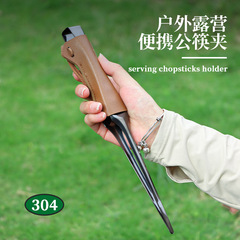 戶外304不鏽鋼烤肉夾休閒燒烤夾子麵包夾黑色分餐牛排夾食物夾