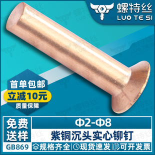 GB869���^�Tᔌ������~�T��Ó�ʽ�~2MM/3MM/4MM/5MM�t�~���~�T�
