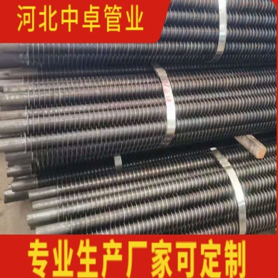 不锈钢碳钢3087基管51mm木材烘干房用高频焊螺旋翅片管规格可选