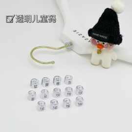 衣架透明数字尺码扣大小童装标签厂家直销双面印字圆形尺码圈批发