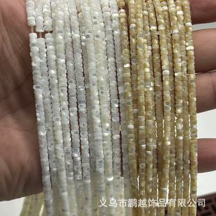�R���ݺ�ˮؐ��2X3/3X5/4X6mm��Ƭؐ��DIY������Ʒ������l