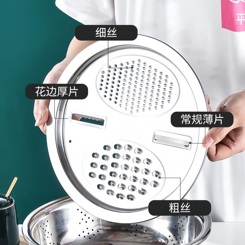 切菜神器不锈钢刨丝配菜盘菜土豆切片萝卜擦丝厨房配菜盘沥水篮|undefined