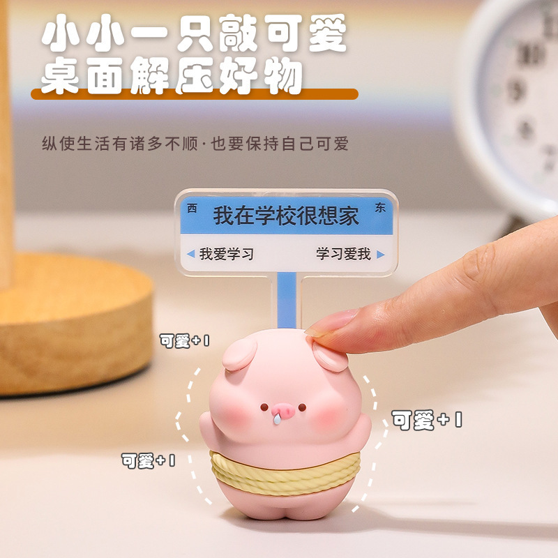 気分が安定して癒されます。汗を流します。デスクトップの小さい置物オフィスのアルバイトの人がおもちゃのプレゼントを解凍します。|undefined