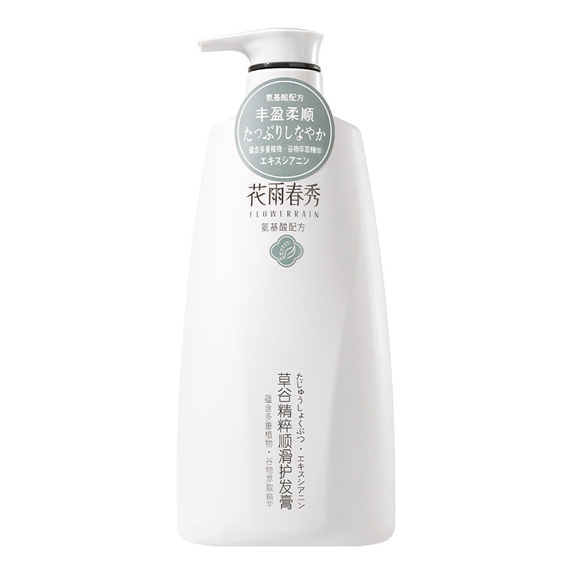 小紅書と同じ草谷ウォッシュ、軽量オイルコントロール、フケ防止シャンプー、コンディショナー、シャワージェルセット|undefined