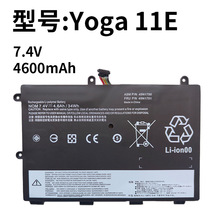 ��������Yoga11E 45N1750 45N1751 45N1749 45N1748�ʼǱ����